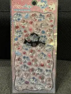 【正規品】まじかるベリーベリー プチドロップステッカー カミオジャパン シール