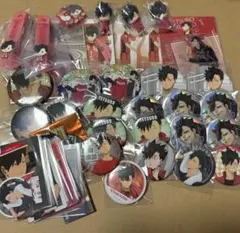 ハイキュー‼︎ 黒尾鉄朗　まとめ売り