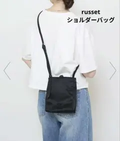 russet　ラシット　ショルダーバッグ　ブラック　日本製　現行品のサムネイル