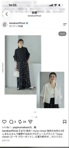 mysa closet ワイドパンツフルーツ柄