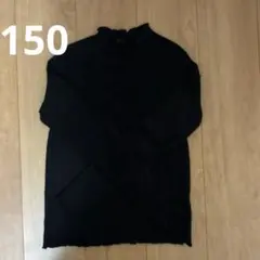 【150】GU 黒 リブ編み フリルネック 長袖カットソー