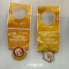 2026年最新】サンリオ キャラchu ピンの人気アイテム - メルカリ