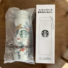 スターバックス ステンレスボトルA 福袋2026年355ml