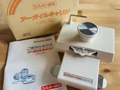 2026年最新】編み機 silverの人気アイテム - メルカリ