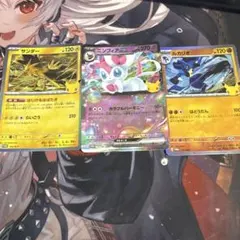 ニンフィアGX RR SM4+ GXバトルブースト 073/114 - メルカリ