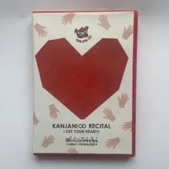関ジャニ∞/関ジャニ∞リサイタル お前のハートをつかんだる!!〈2枚組〉