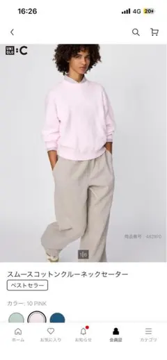 UNIQLO C スムースコットンクルーネックセーター