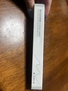 WOSADO アイブロウペンシル 01 柔霧黒のサムネイル