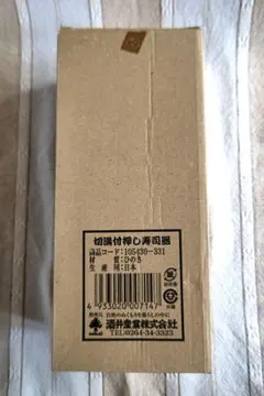 Item thumbnail for item a836deab-136c-488c-a85f-b41acf98aa26