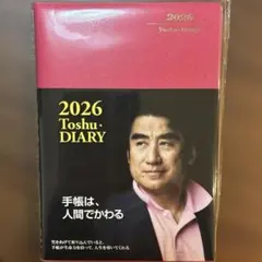 2026年最新】深見 菱の人気アイテム - メルカリ