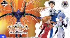 一番くじ 新世紀エヴァンゲリオン ラストワン賞 B賞C賞 D賞