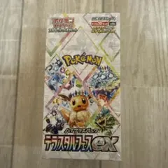 ポケモンカードゲーム ディスカバリーパックEX