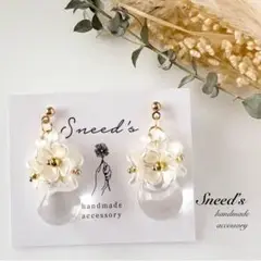 ▪クリア鈴丸＆ファルファーレビーズ×フラワーチャームピアス／イヤリング