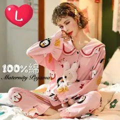 秋新作　上下セット パジャマ ルームウエア 長袖　綿100 ポケット付き