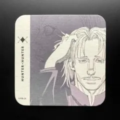 HUNTER×HUNTER アートコースター ツェリードニヒ