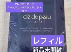 2026年最新】プードルコンパクトエサンシエルnの人気アイテム - メルカリ