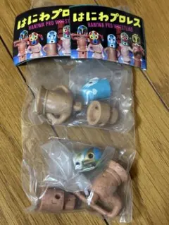 はにわプロレス タイハーニットワン ハニドウザン 2種セット タカラトミーアーツ