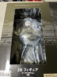 NieR:Automata Ver.1.1a ヨルハ賞　2B