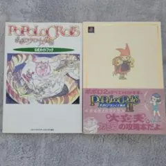 ジェットにんじん様 リクエスト 2点 まとめ商品