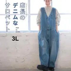 美品ソウルベリー★店長のデニムなサロペットM soulberry 店長のデニムなサロペット レディース オーバーオール