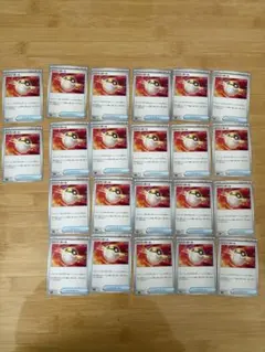 ポケモンカード ハイパーボール 22枚セット