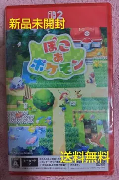 新品未開封◆ぽこあポケモン Switch2ソフト◆ポケモン