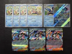 ポケモンカード　メガゲッコウガex RR ゲコガシラAR 他 9枚セット