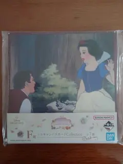 一番くじ　ディズニープリンセス　Dream in color　F賞　白雪姫