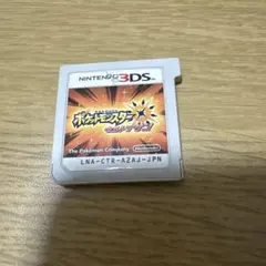 k*i様 ポケットモンスター サン ニンテンドー3DS