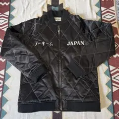 p*o様 North No Name ブラック スカジャン Mサイズ NORTH NO NAME Eazy-to-Move PARKA (BLACK) | ブランド一覧,NORTH NO
