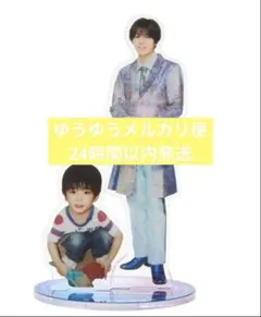 【新品未開封】なにわ男子 長尾謙杜 アクスタ・写真