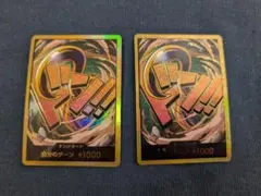 2026年最新】クロコダイルドンカードの人気アイテム - メルカリ