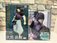 【未開封】呪術廻戦 伏黒甚爾2体セット