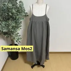 感謝sale❤️9801❤️SM2❤️ゆったり＆可愛いワンピース キャミワンピース