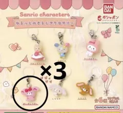 ゆるっとめじるしアクセサリー　ぼんぼんりぼん