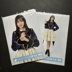 2026年最新】佐々木美玲（の人気アイテム - メルカリ