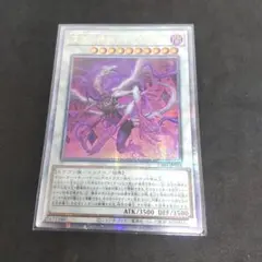 遊戯王　白の物語　25thシク　21枚　セミコンプ 遊戯王OCGデュエルモンスターズ COMPLETE FILE －白の物語－」が