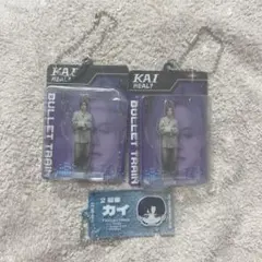 超特急 カイ キーホルダー