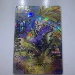 Item thumbnail for item 56748b03-f3a1-4c25-8ea8-21d5cdd8070d