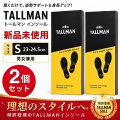 2026年最新】トールマンインソールの人気アイテム - メルカリ