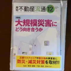 Item thumbnail for item a090149e-0f4a-4c17-8ca5-361a9ce7157b