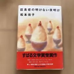 Item thumbnail for item 95ce0488-b515-4990-9eda-86ff3bbbeb8d