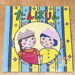 まさとん様 リクエスト 5点 まとめ商品