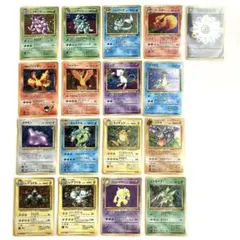 ポケモンカード 旧裏 キラ ホロ まとめ売り ミュウ ファイヤー ギャラドス