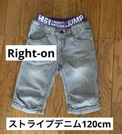 Right-on ストライプデニムハーフパンツ 120cm
