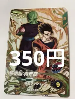 Item thumbnail for item d0d28ec8-9440-4c82-85ff-18a40d5b9d52