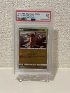 【PSA7】名探偵ピカチュウ 014/024 ポケモンカード