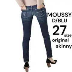 【美品】 MOUSSY デニム 27ダークブルー original スキニー