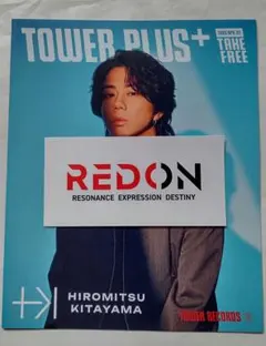 澀谷 發放 REDON 貼紙+TOWER PLUS 北山宏光 RE DON