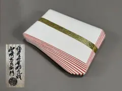 茶道具 炭手前 紙釜敷 越前和紙 壇紙 九代目山崎吉左衛門造 共箱付き 1個 2026年最新】山崎吉左衛門の人気アイテム - メルカリ